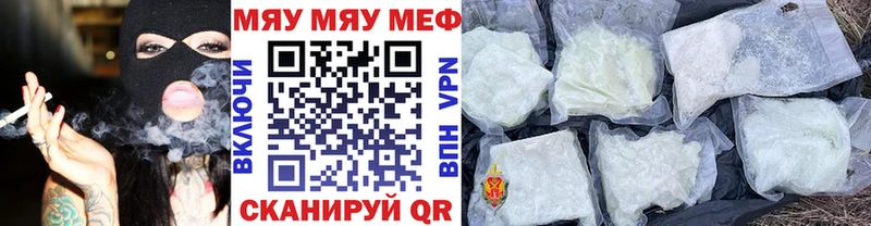 Купить наркоту Эртиль Марихуана  Меф  Кокаин  Амфетамин  ГАШ  Alpha PVP 