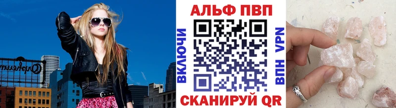 гидра   Эртиль  APVP СК КРИС 
