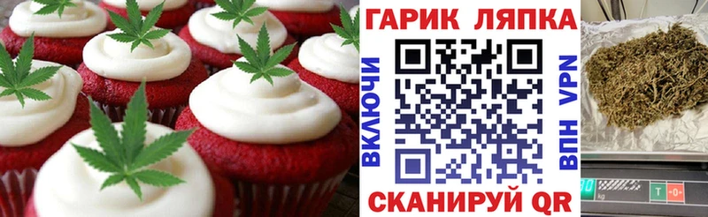 сколько стоит Эртиль Cannafood конопля