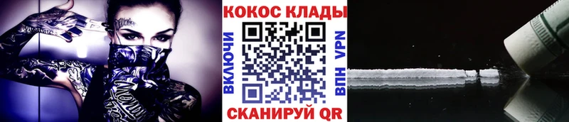 Кокаин 97% Эртиль
