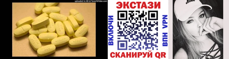 МЕГА ССЫЛКА  Эртиль  Экстази Cube 