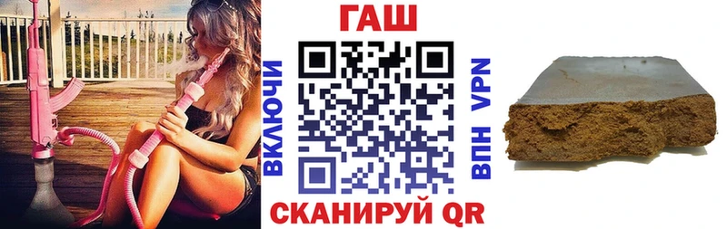 как найти   Эртиль  ГАШИШ hashish 
