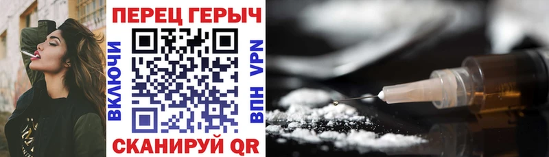 где продают   Эртиль  Героин герыч 