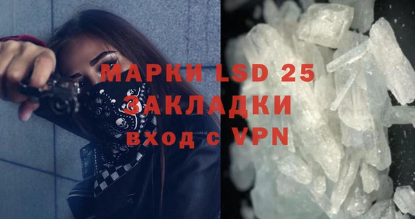 соль ск Абаза