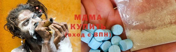 стаф Абинск