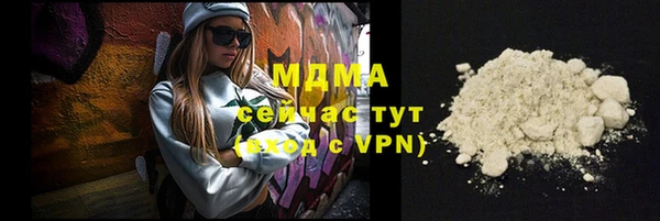 стаф Абинск