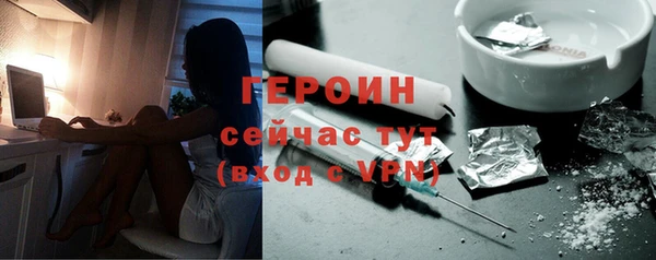 соль ск Абаза