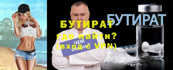 СК Абдулино