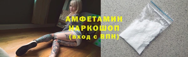 соль ск Абаза