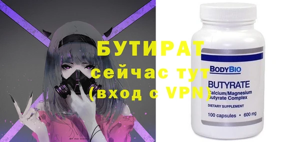 стаф Абинск