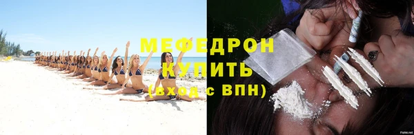 соль ск Абаза