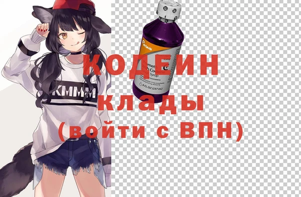 стаф Абинск
