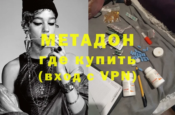 соль ск Абаза