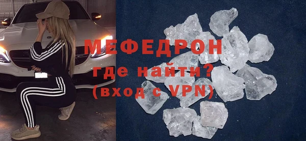 соль ск Абаза