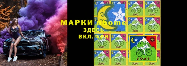 стаф Абинск