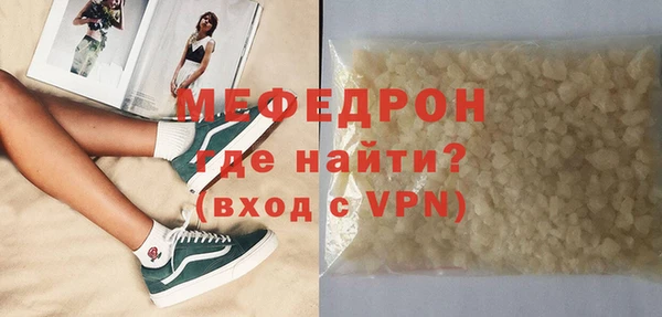 стаф Абинск
