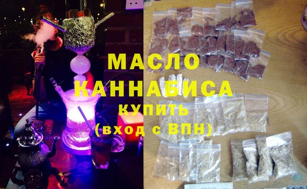 соль ск Абаза