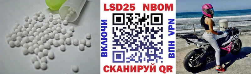 LSD-25 экстази кислота  Эртиль 