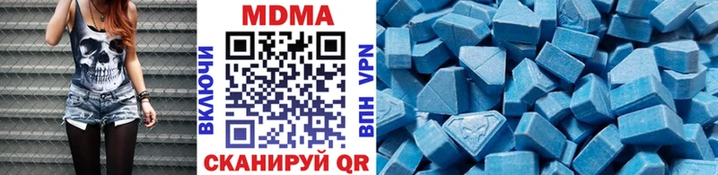 где найти Эртиль MDMA Molly