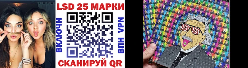 Марки NBOMe 1,5мг  Эртиль 