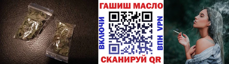 ТГК вейп  Эртиль 