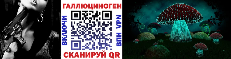 маркетплейс формула  как найти наркотики  Эртиль  Псилоцибиновые грибы Cubensis 