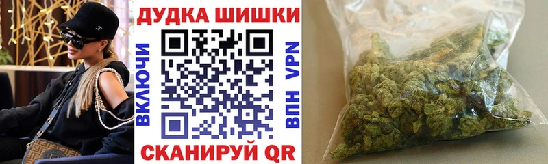 купить наркоту  Эртиль  Бошки Шишки SATIVA & INDICA 